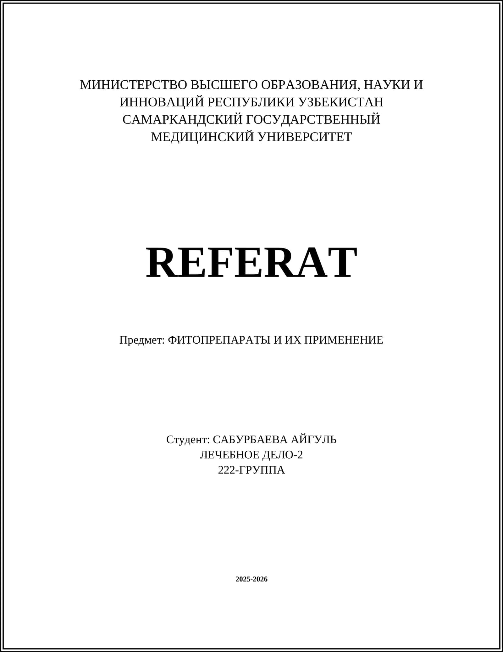 ФИТОПРЕПАРАТЫ И ИХ ПРИМЕНЕНИЕ 1