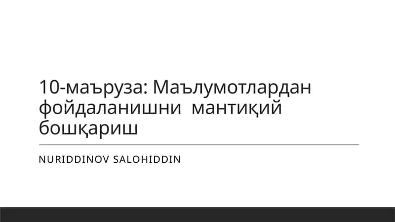 Malumotlardan foydalanish mantiqiy boshqarish 1