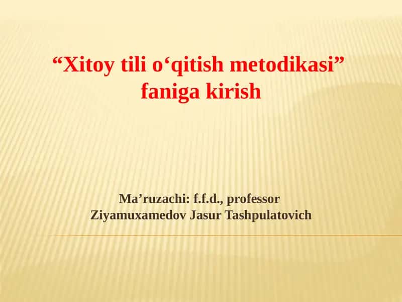 Xitoy tili o‘qitish metodikasi 1