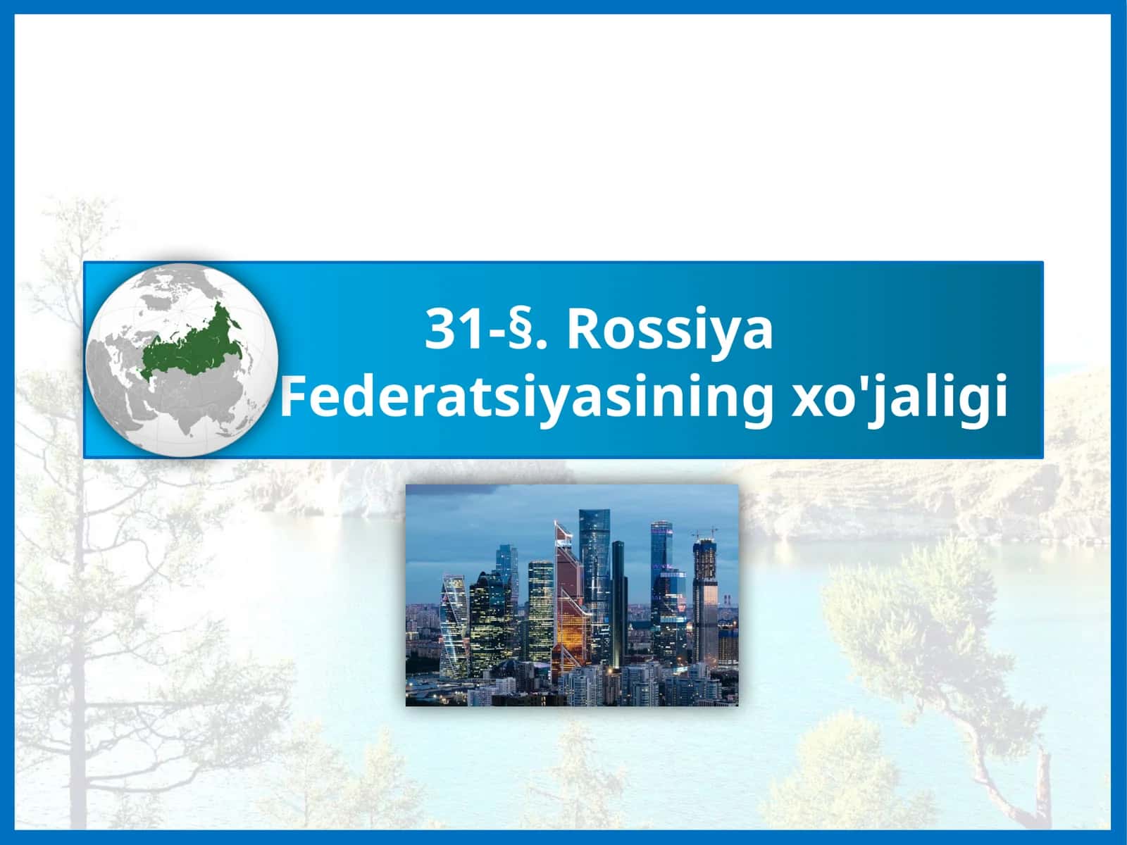 Rossiya Federatsiyasi 1