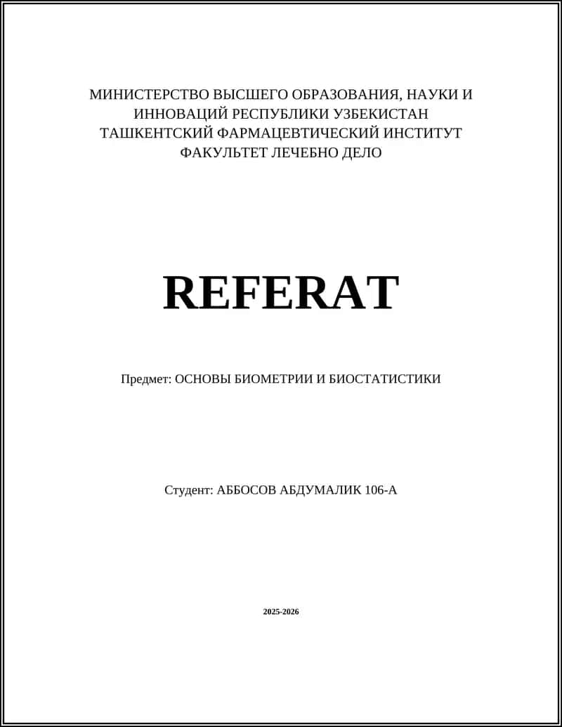 ОСНОВЫ БИОМЕТРИИ И БИОСТАТИСТИКИ 1