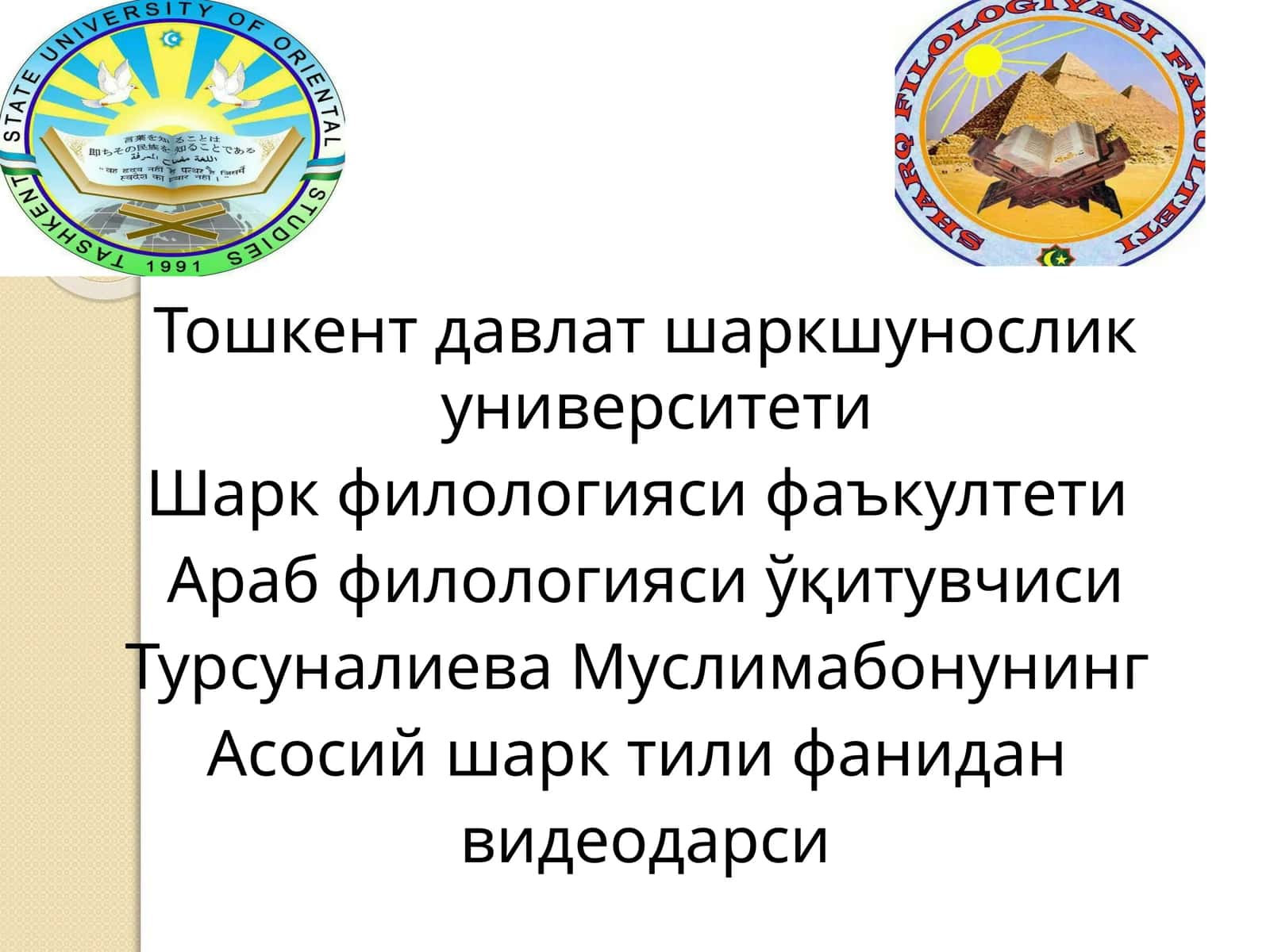 Асосий шарқ тили фанидан видеодарси 1