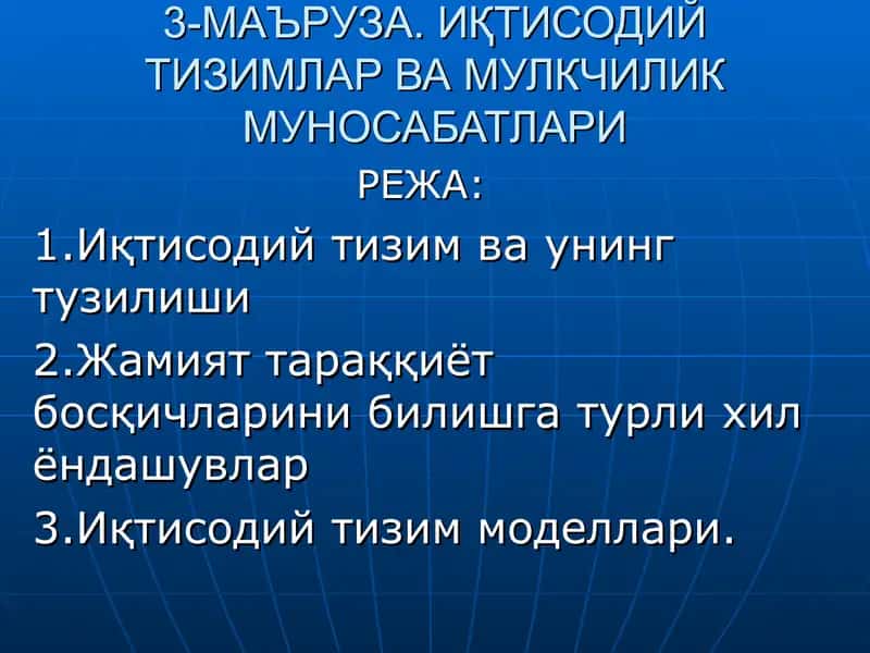iqtisodiy tizimlar va mulkchilik munosabatlari 1