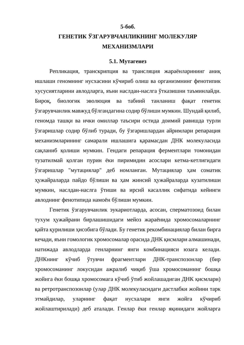ГЕНЕТИК ЎЗГАРУВЧАНЛИКНИНГ МОЛЕКУЛЯР МЕХАНИЗМЛАРИ 1