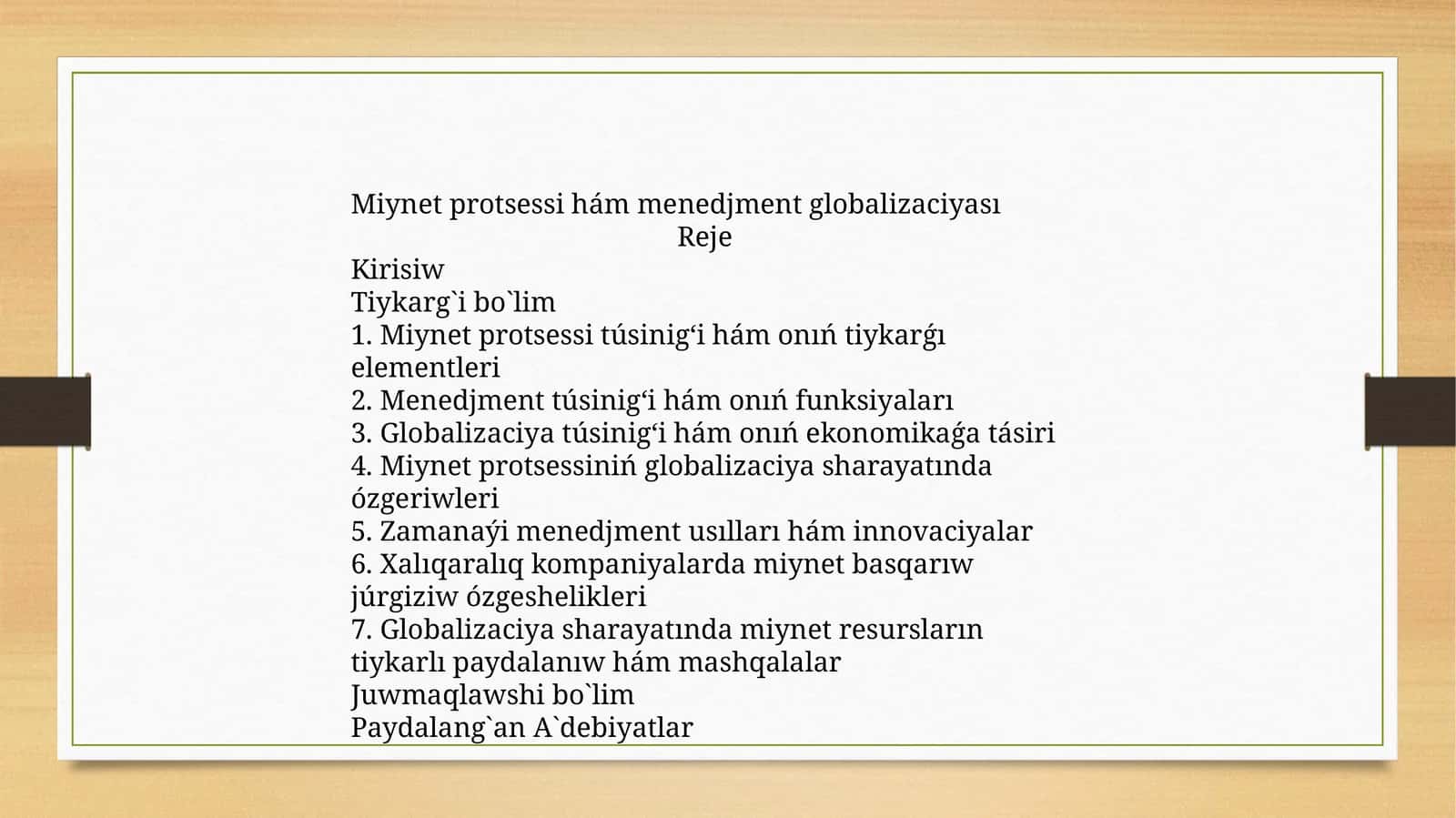 Miynet protsessi hám menedjment globalizaciyası 1