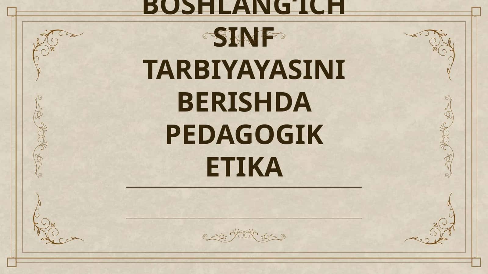 BOSHLANGʻICH SINF TARBIYAYASINI BERISHDA PEDAGOGIK ETIKA 1