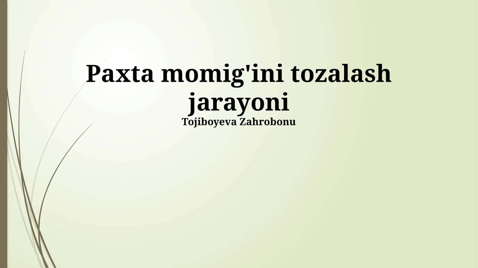 Paxta momig'ini tozalash jarayoni 1