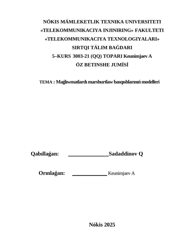 Maǵlıwmatlardı marshurtlaw basqıshlarınıń modelleri. 1