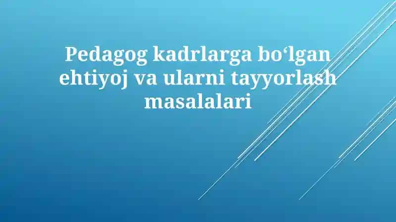 Pedagogkadrlarga bo'lgan ehtiyoj va ularni tayyorlash masalalari