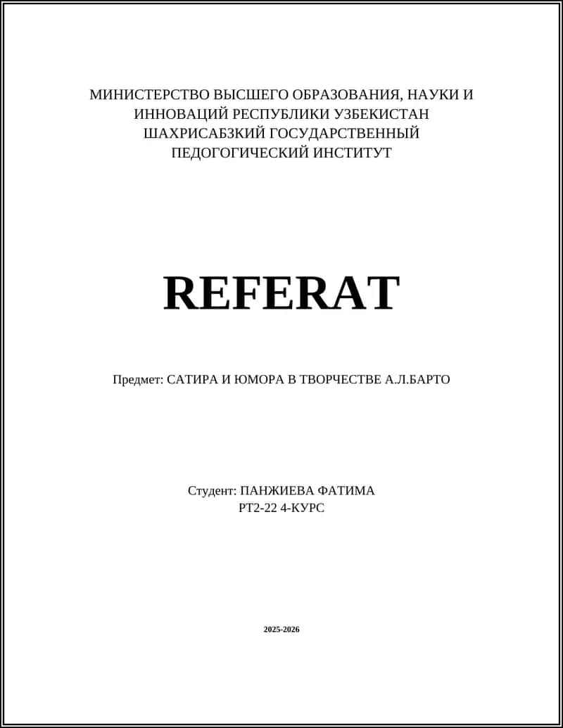 Сатира и юмор в творчестве А.Л.Барто 1