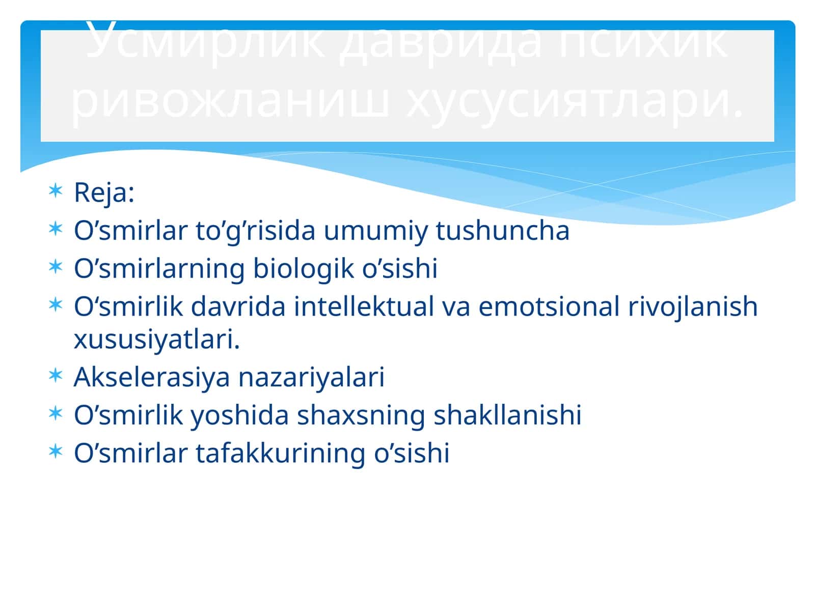 O’smirlar to’g’risida umumiy tushuncha 1