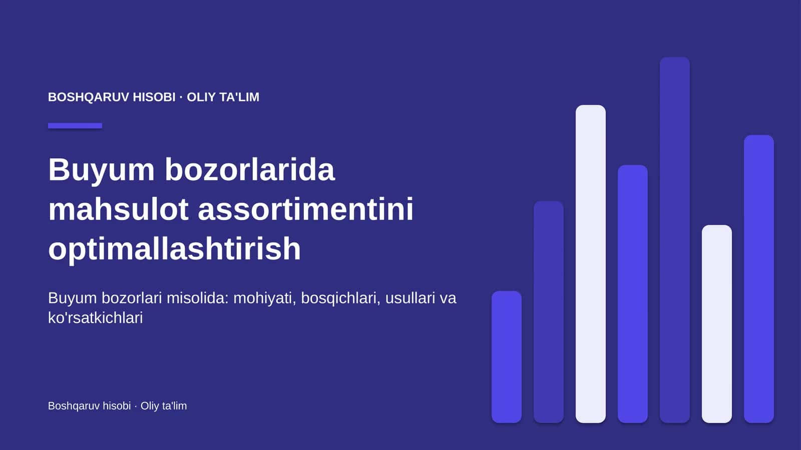 Assortimentni optimallashtirish: mohiyati 1