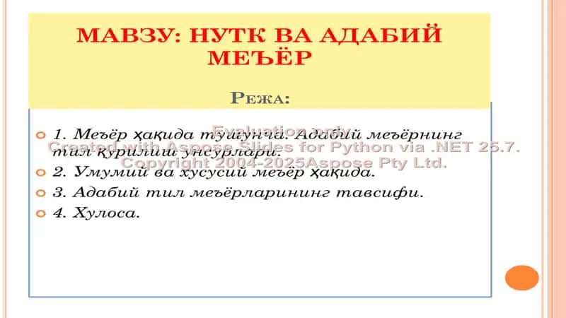 Nutq va adabiy me'yor 1