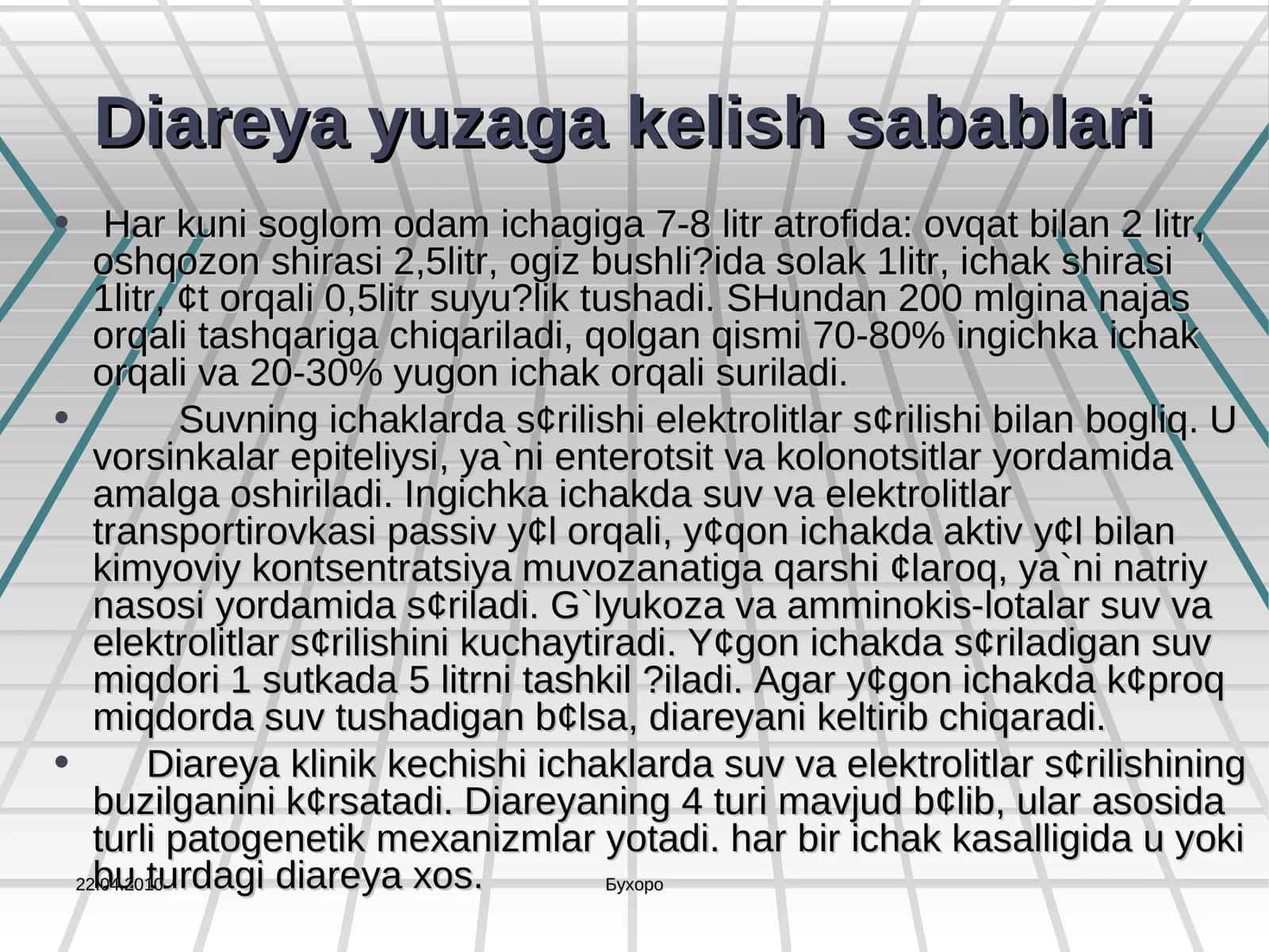 Diareya yuzaga kelish sabablari 1