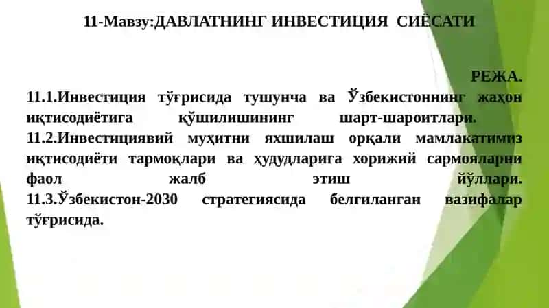 Иқтисодиёт назарияси 2