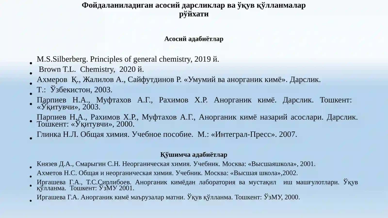 Кимёнинг асосий қонунлари 2