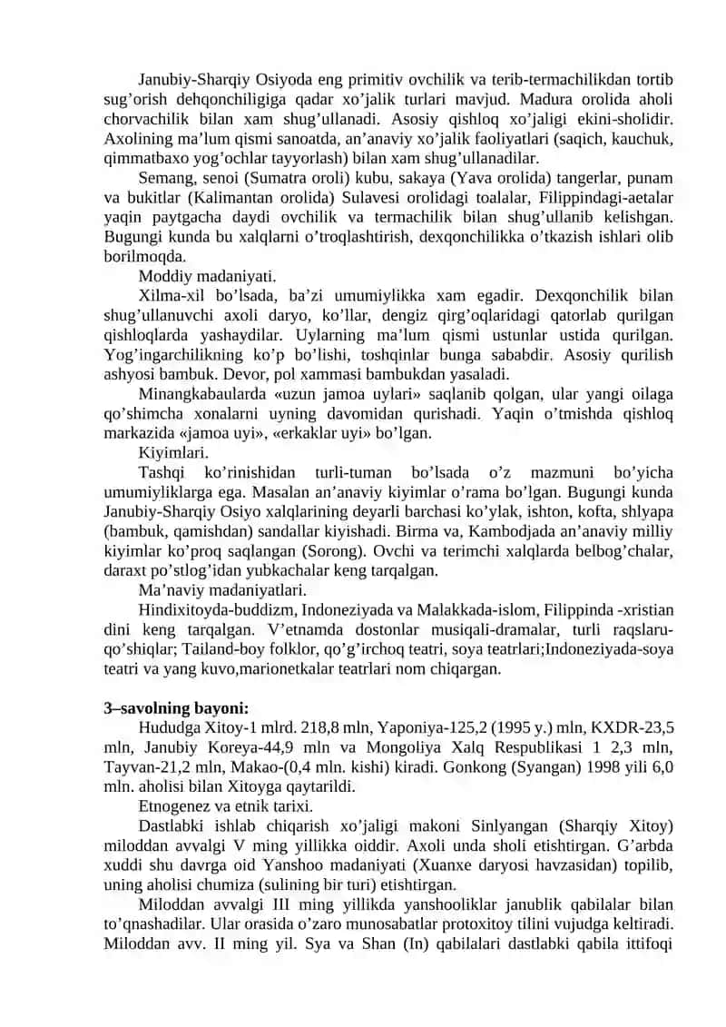 Janubi-Sharqiy Osiyo xalqlari 2