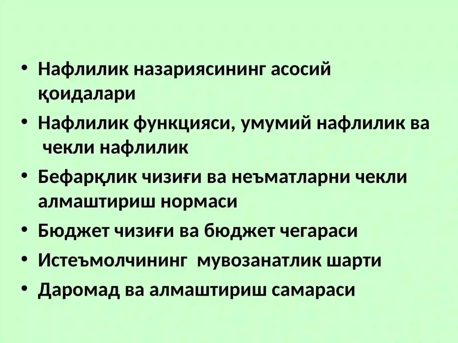 Нафлилик функцияси 2