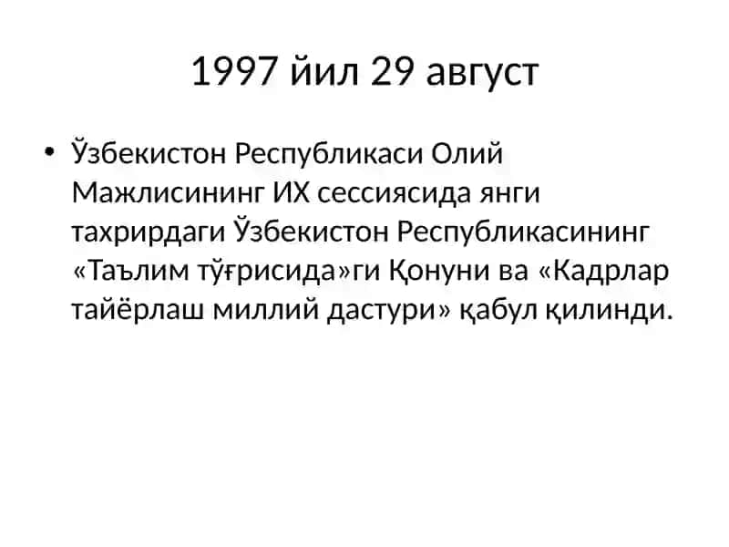Кадрлар тайёрлаш миллий модели 2