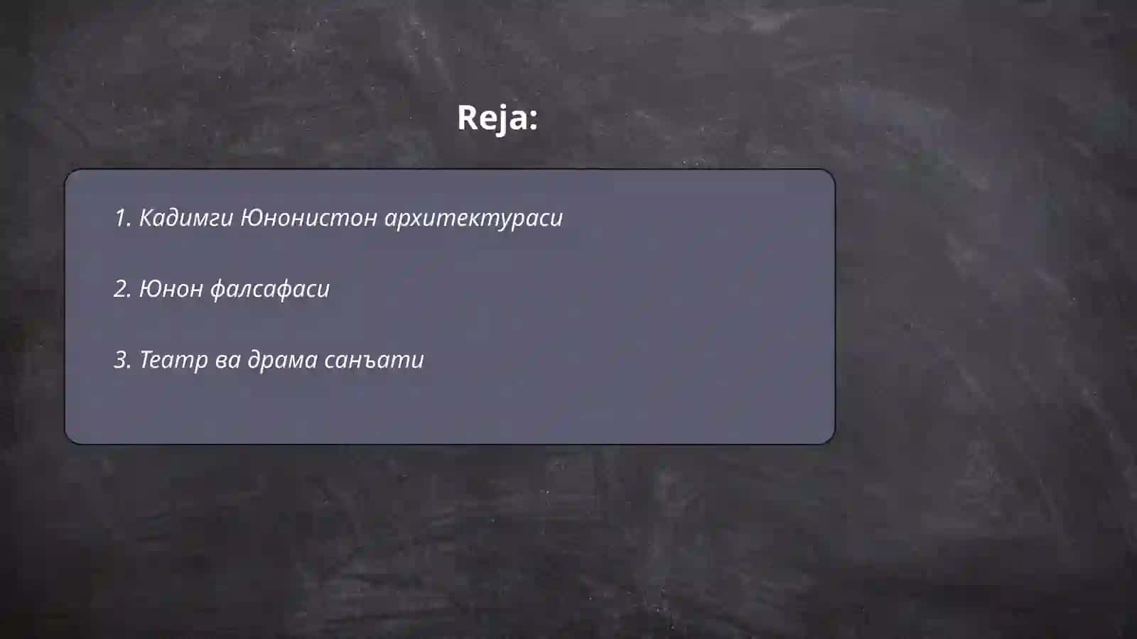 Кадимги Юнонистон архитектураси 2