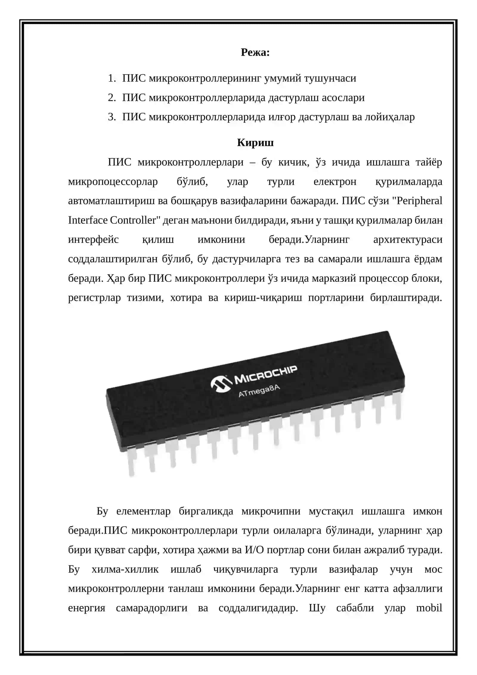 ПИC микроконтроллери ва уларда дастурлаш 2