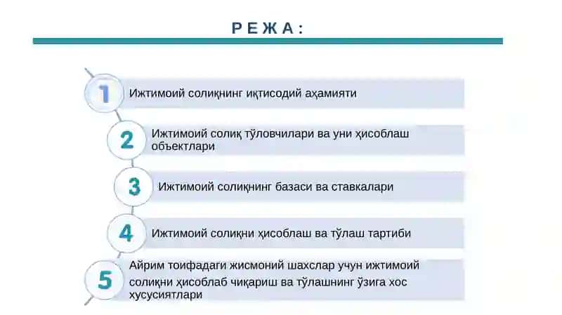 Солиқлар ва солиққа тортиш фанидан маъруза машғулоти 2
