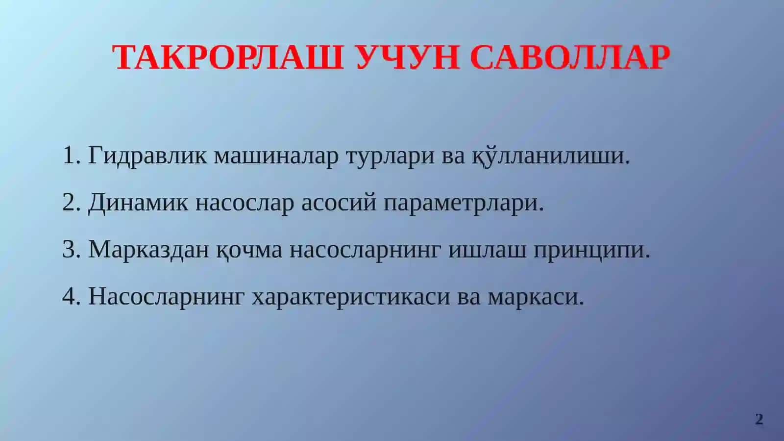 ДИНАМИК НАСОСЛАР ВА УЛАРНИНГХАРАКТЕРИСТИКАЛАРИ 2