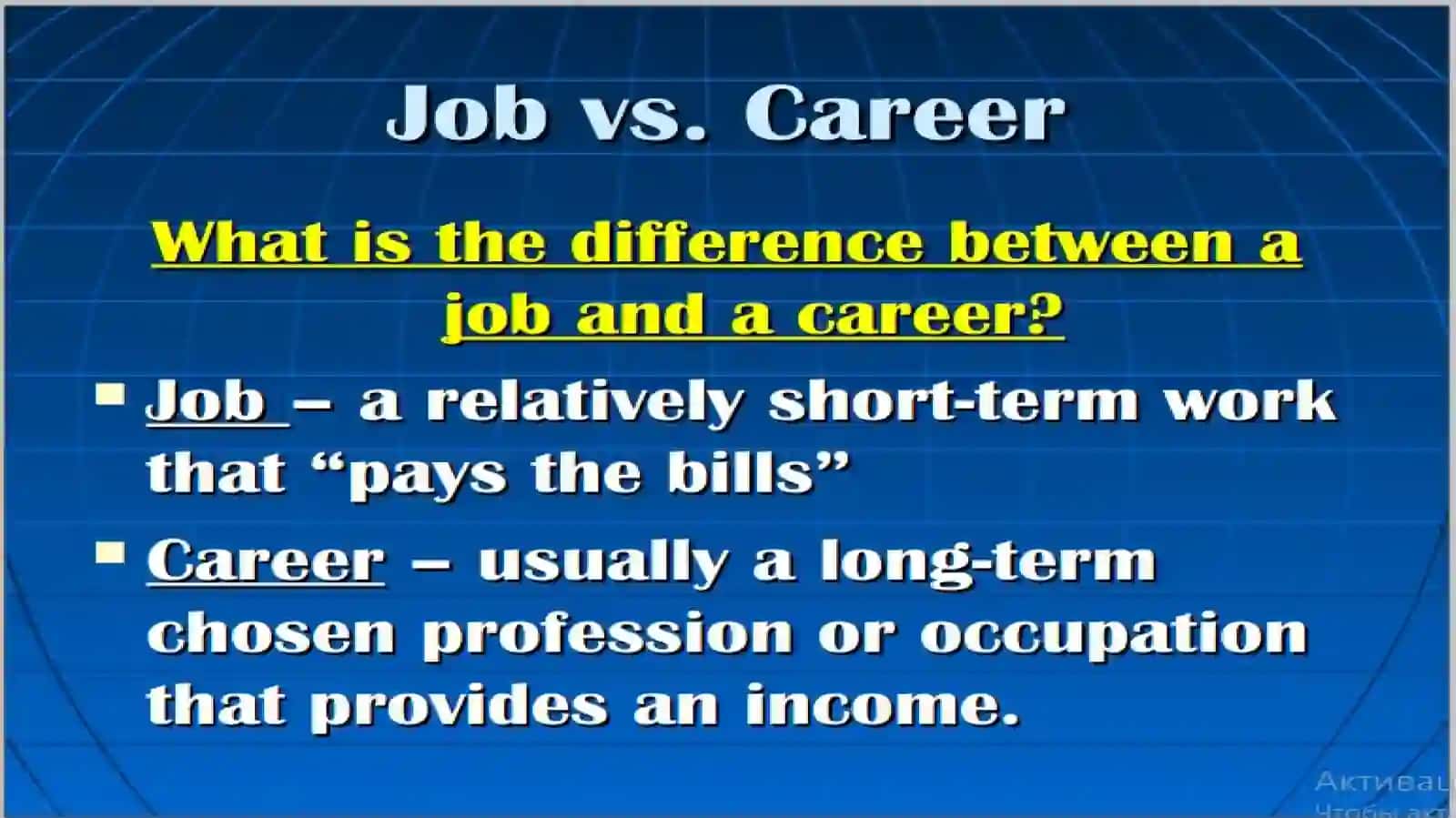 PROFESSION AND CAREERS 2
