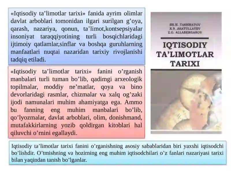 Иқтисодий атамалар тарихи 2