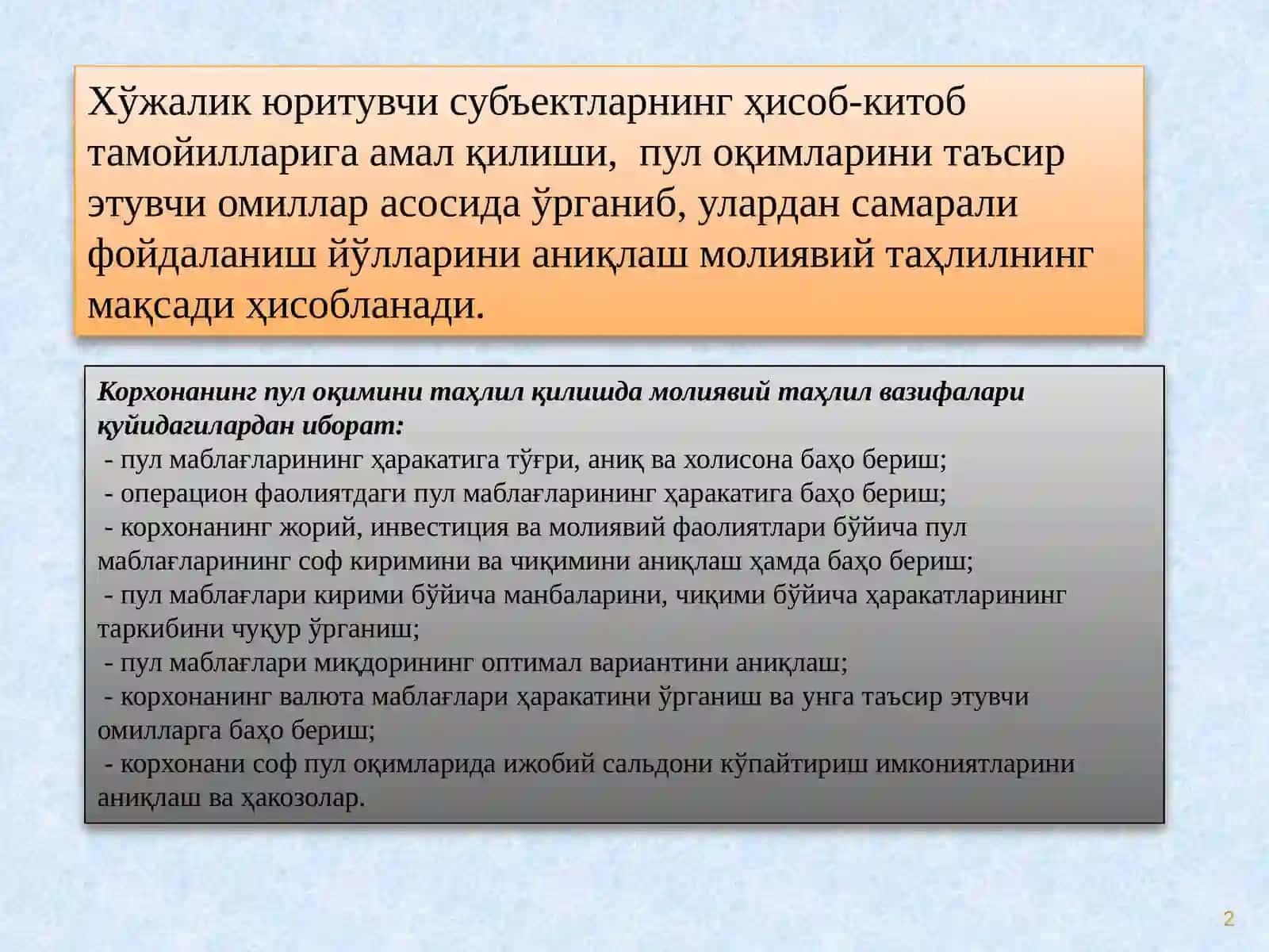 ХЎжалик юритувчи субъектнинг пул оқимларини таҳлили 2