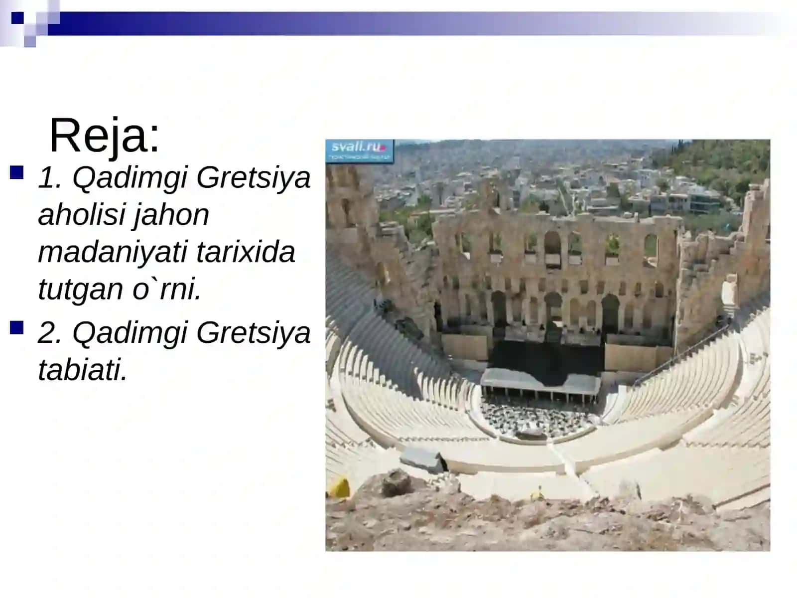QADIMGI GRETSIYA AHOLISI VA TABIATI 2