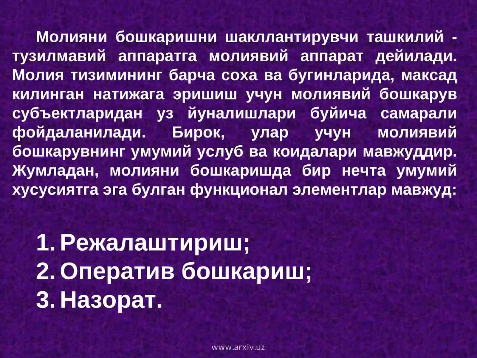 Молиявий режалаштириш 2