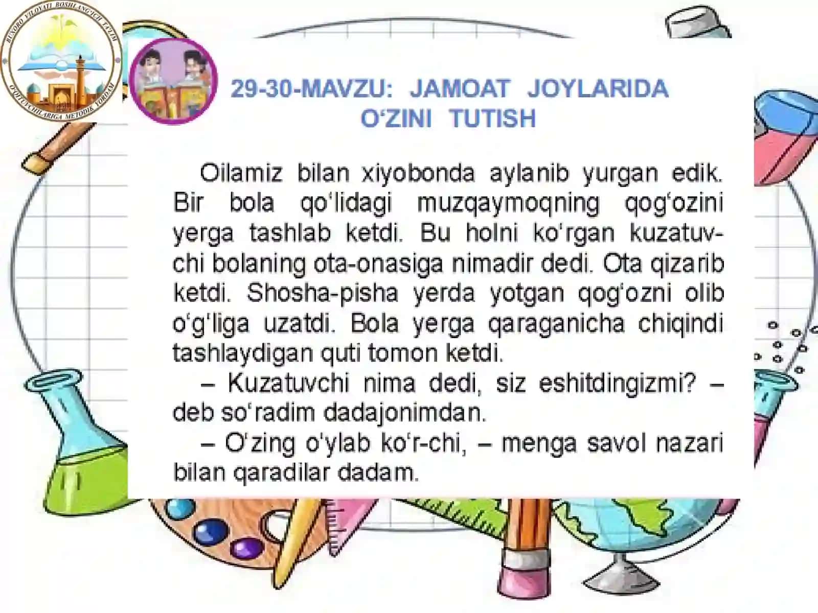 Jamoat joylarida o‘zini tutish 2