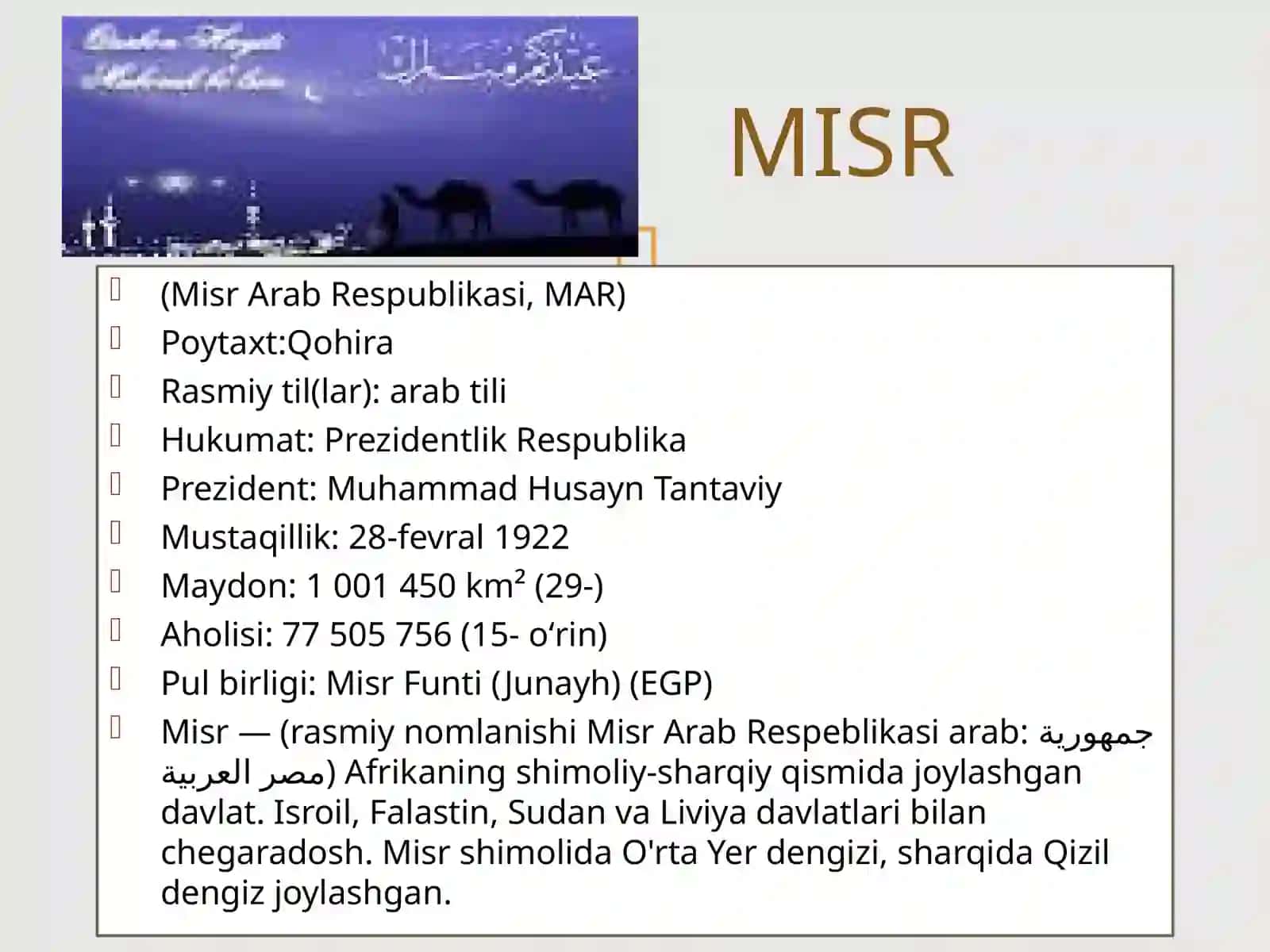 9-sinf Geografiya fanidan Misr Arab Respublikasi dars taqdimoti 2
