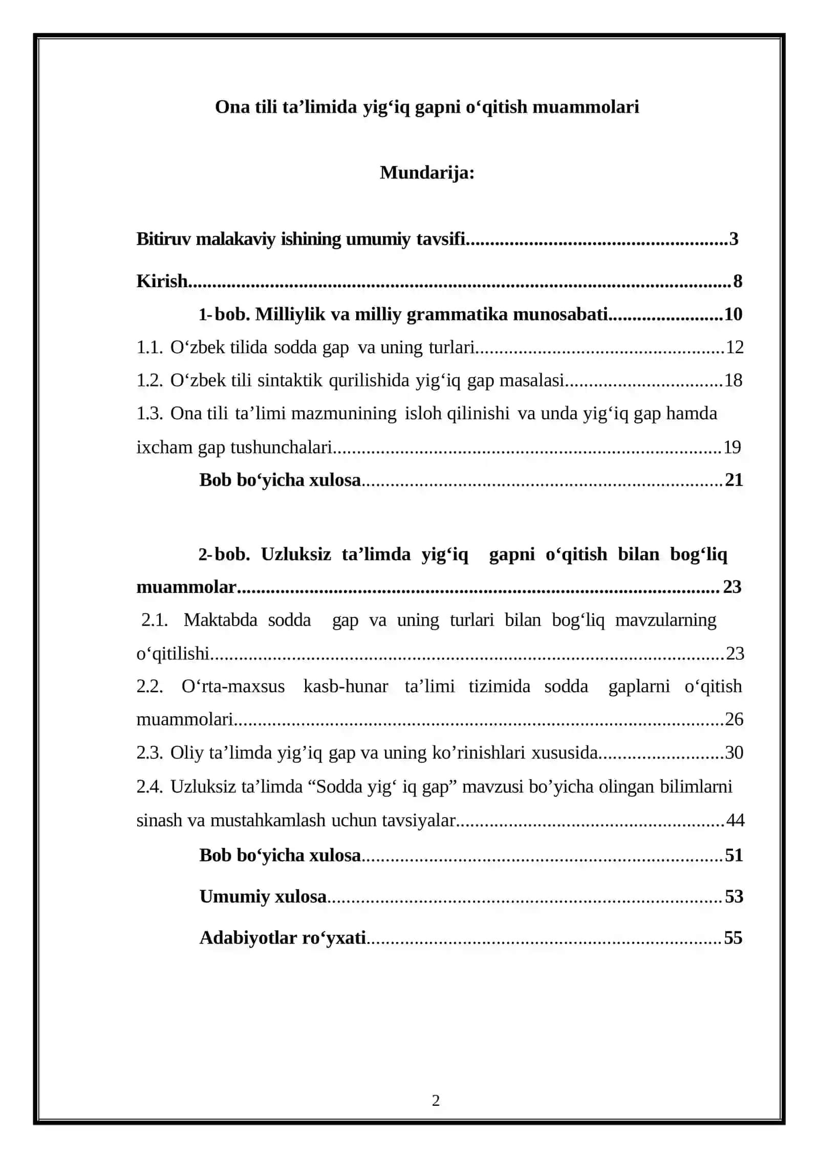 Ona tili ta’limida yig‘iq gapni o‘qitish muammolari 2