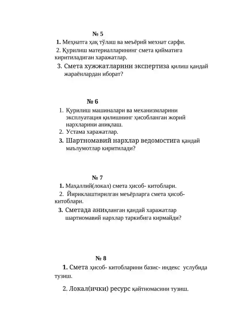 ЙХСИ фани бўйича назорат саволлари 2