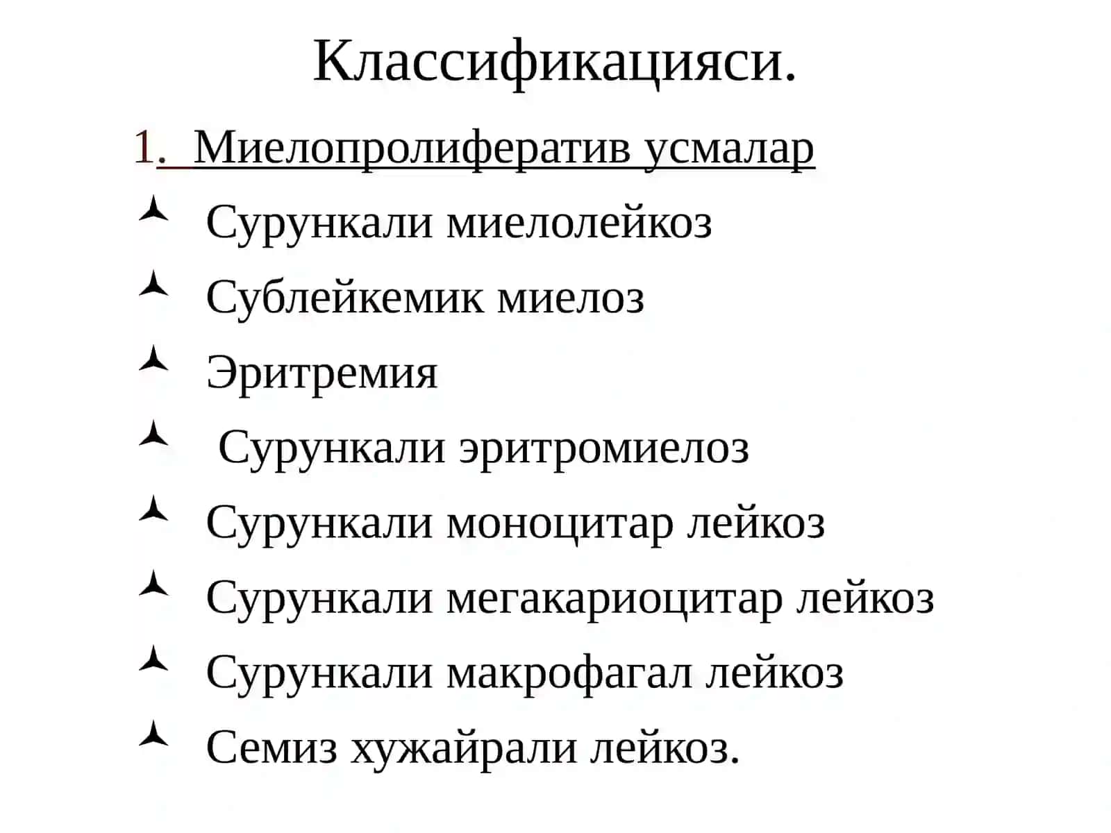 Сурункали лейкозлар Surunkali leykozlar 2