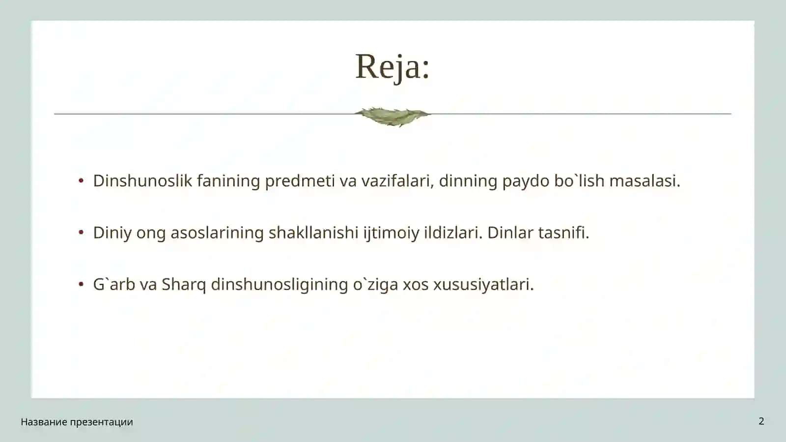 Dinshunoslik fanining predmeti va funksiyalari 2