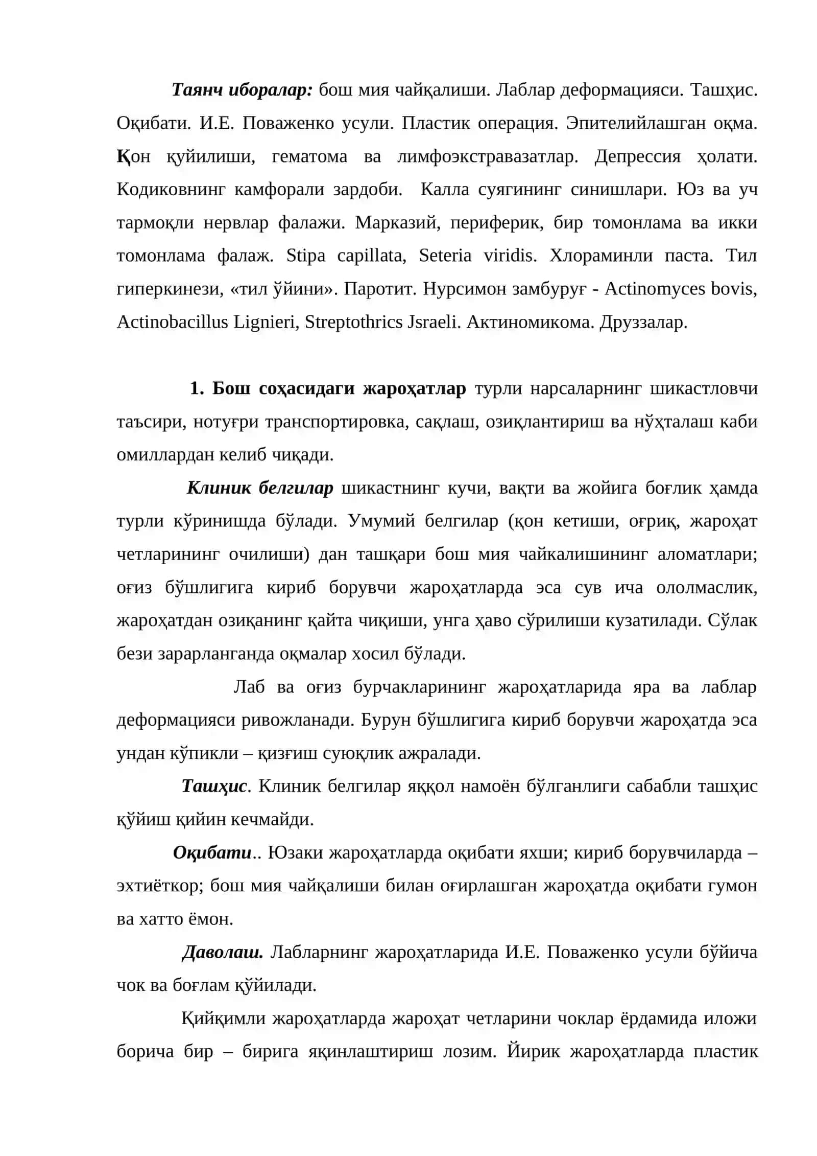 Бош соҳасидаги касалликлар 2