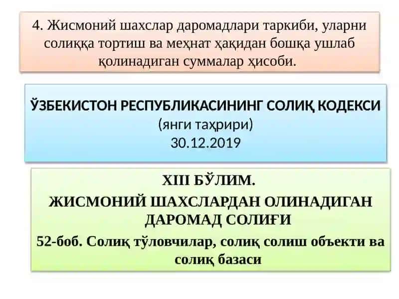 МЕҲНАТ ВА ИШ ҲАҚИ ҲИСОБИ 2