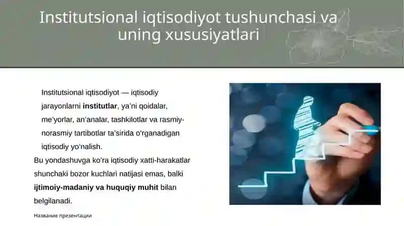 Institutsionaliqtisodiyotningrivojlanishxususiyatlari 2