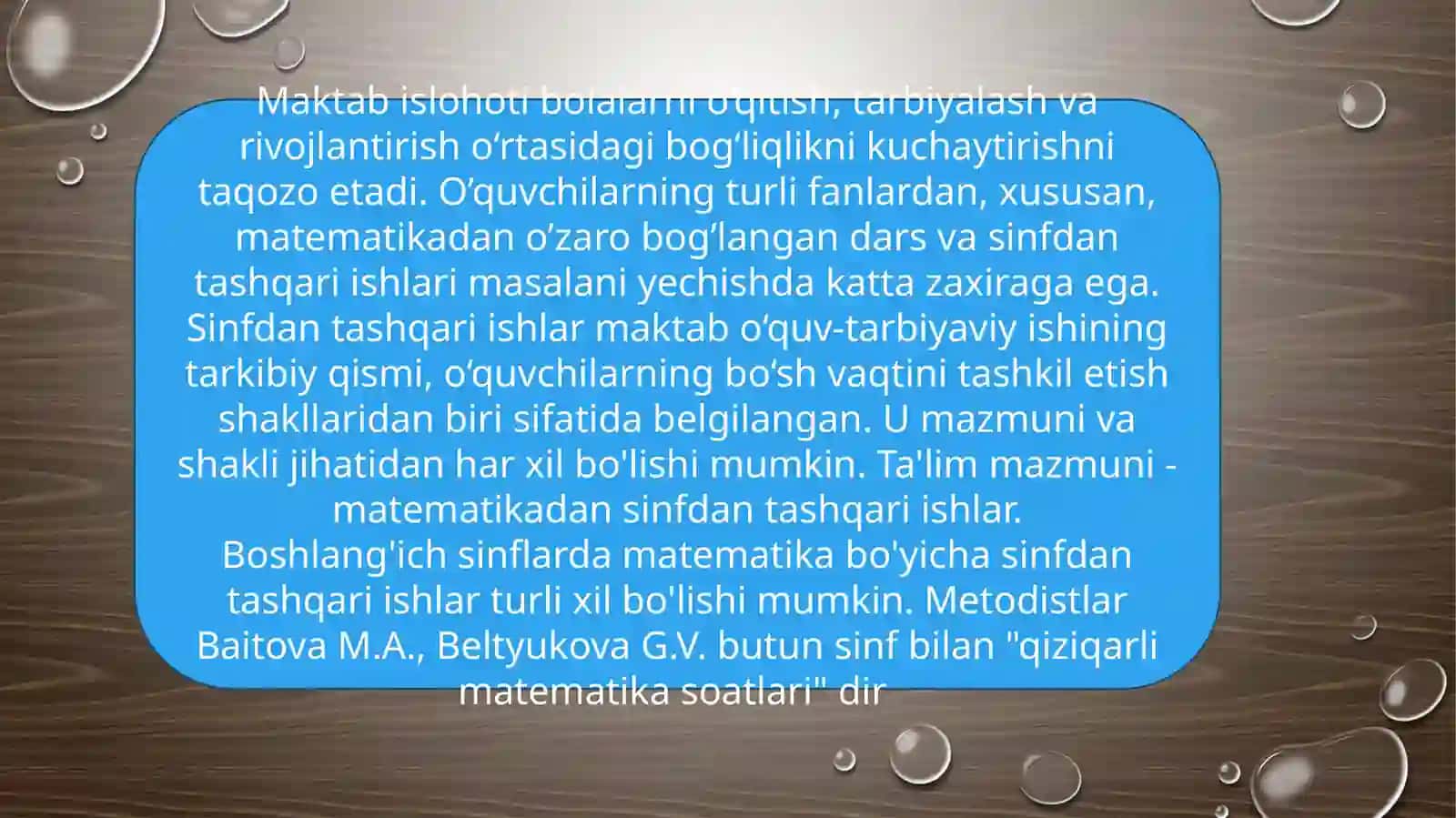 BOSHLANG‘ICH SINFLARDA MATEMATIKADAN ADABIY KECHALARNI TASHKIL QILISH 2