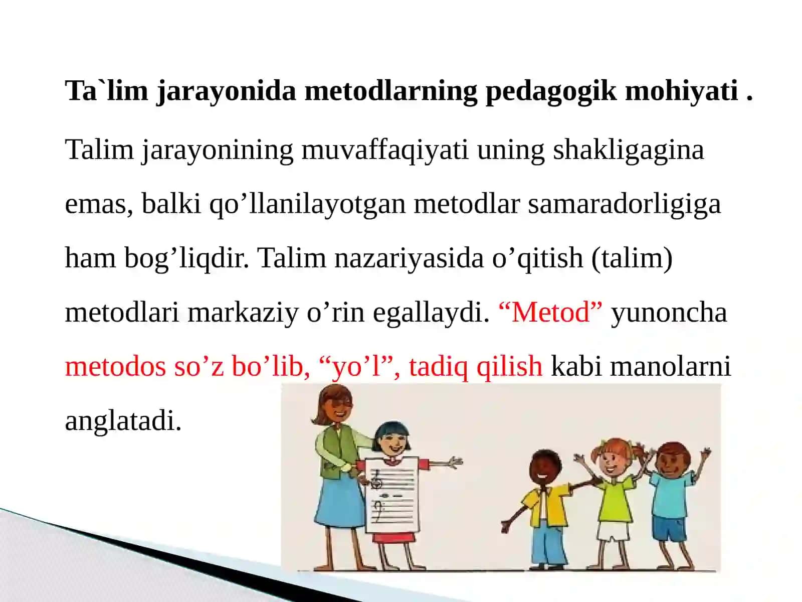 Texnologiya fanini o'qitishda ta'limning interfaol metodlari 2