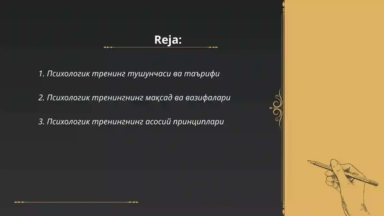 Психологик тренинг ҳақида умумий тушунча 2