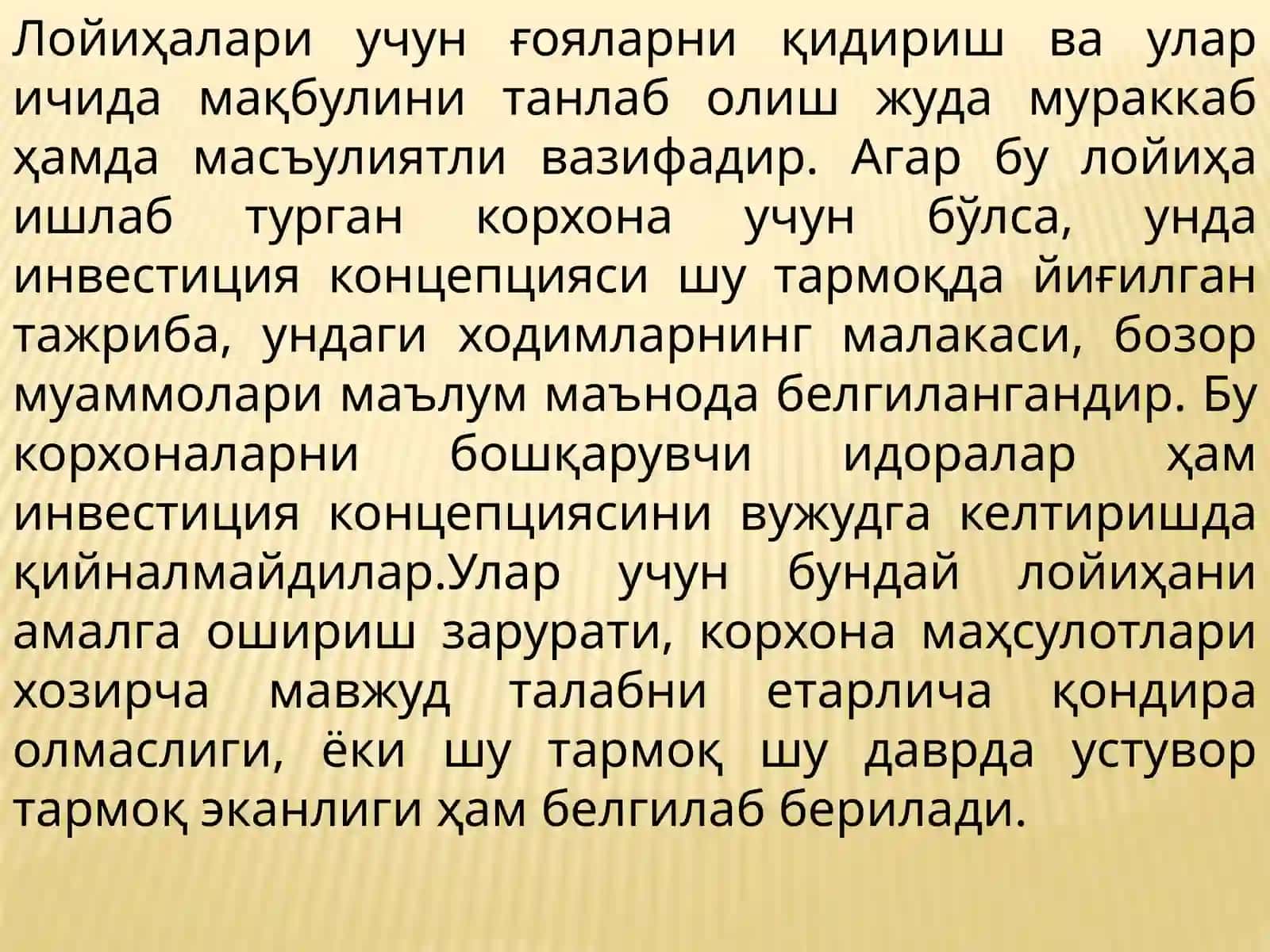 Loiyha narxini boshqarish tizimi 2