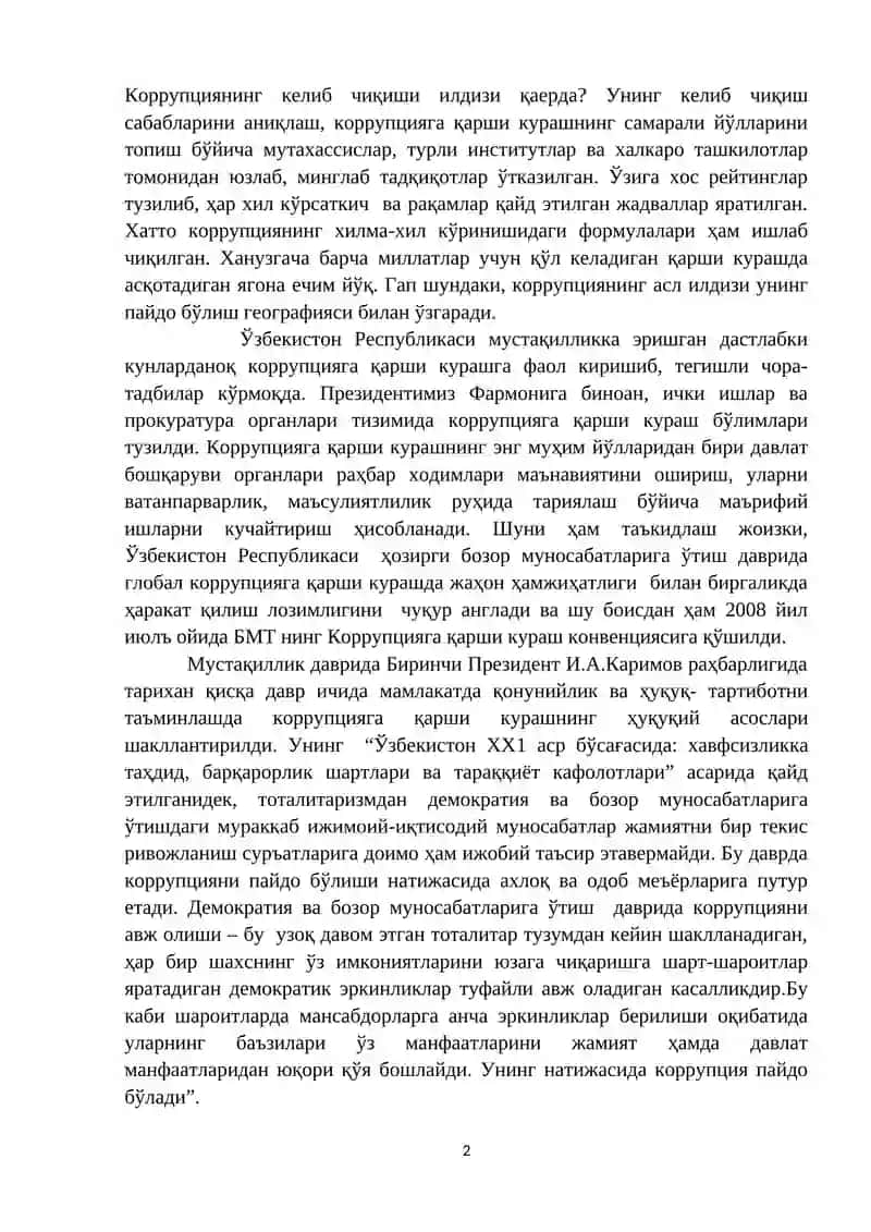 Глобал коррупция ижтимоий маданий инқирознинг оқибати 2