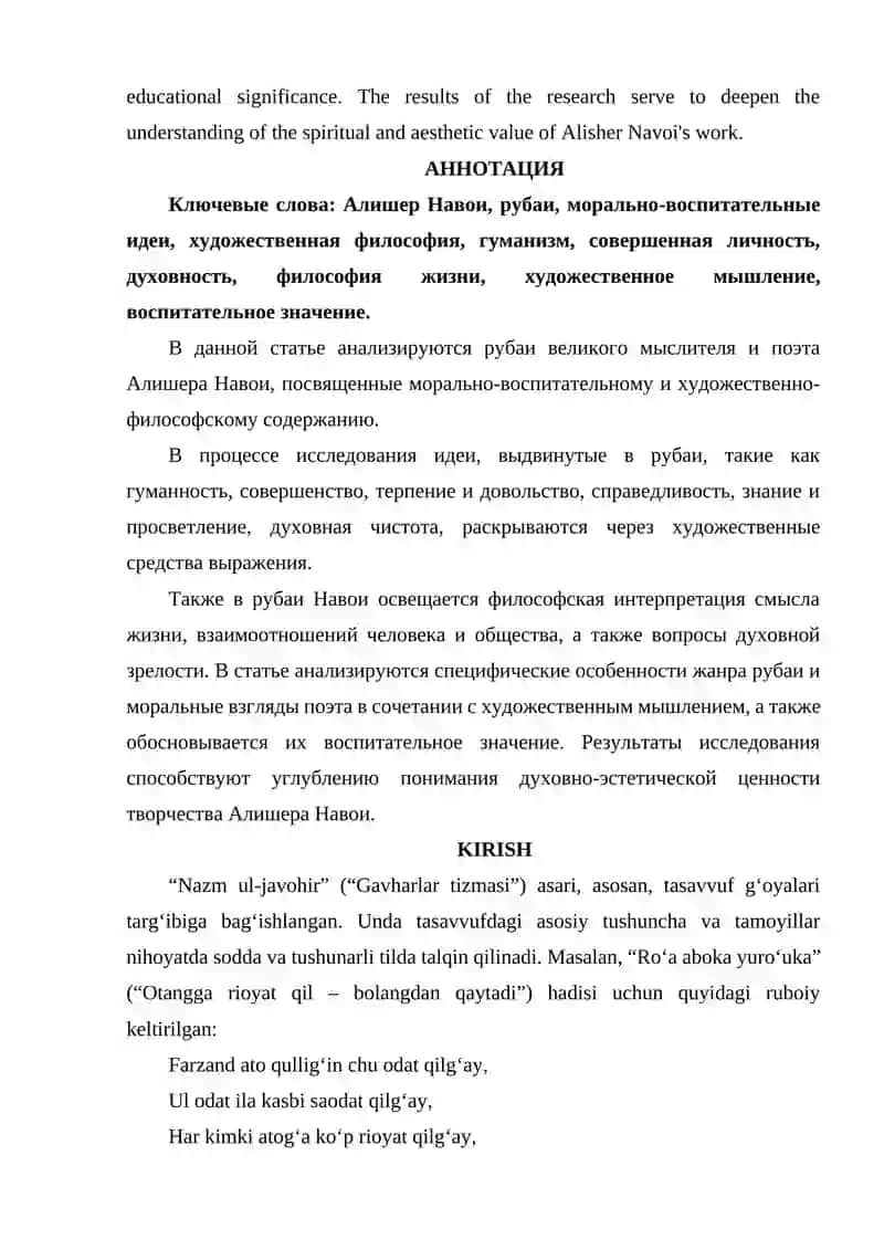 ALISHER NAVOIYGNING AXLOQIY -TARBIYAVIY VA BADIIY FALSAFIYLIKKA YO'G'IRILGAN RUBOIYLARI TAHLILI 2