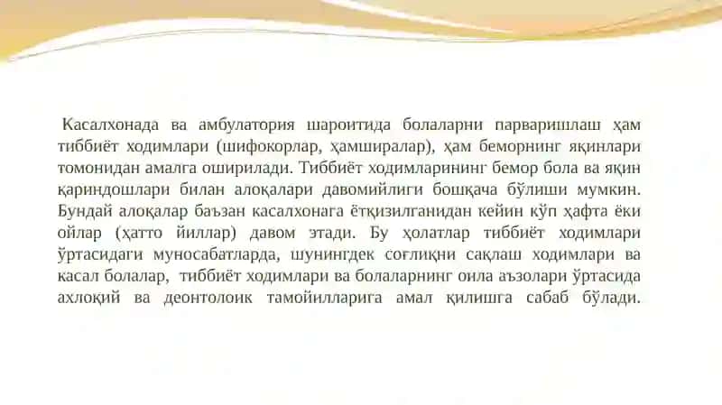 Қуйидаги мавзулардан битталини танланг: 2