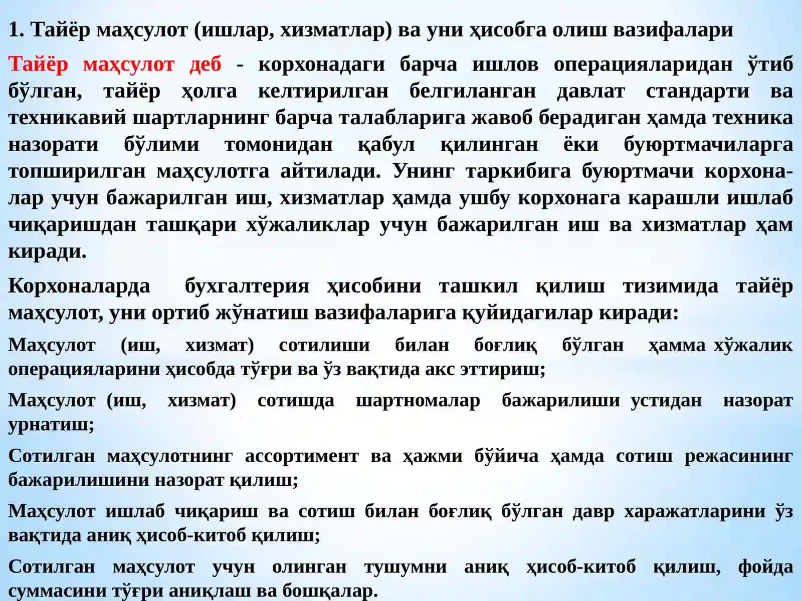 МАҲСУЛОТ, ИШ ВА ХИЗМАТЛАРНИ СОТИШҲИСОБИ 2