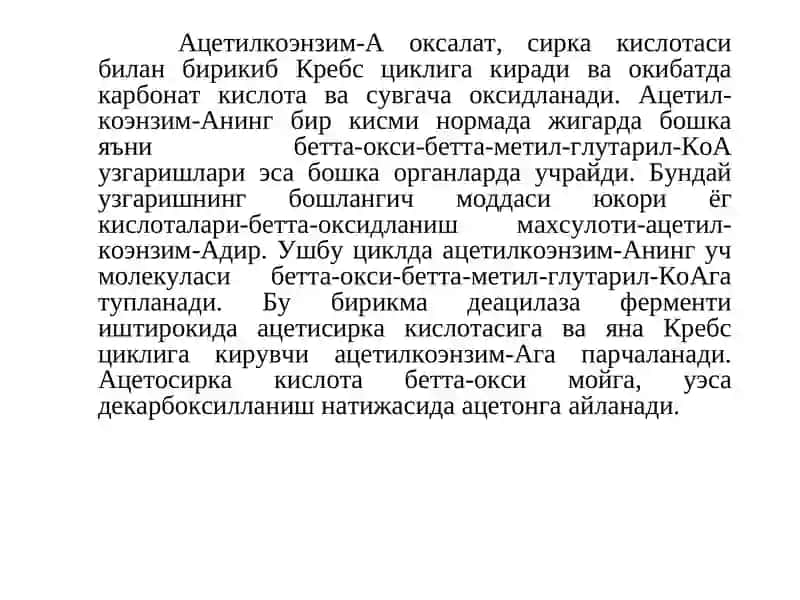 ЁГ АЛМАШИНУВИНИНГ ОРАЛИК БУЗИЛИШЛАРИ 2
